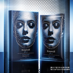 KISSMWAHマイクロ分子タンパク質補水透明パッチマスクは、保湿メーカー卸売り