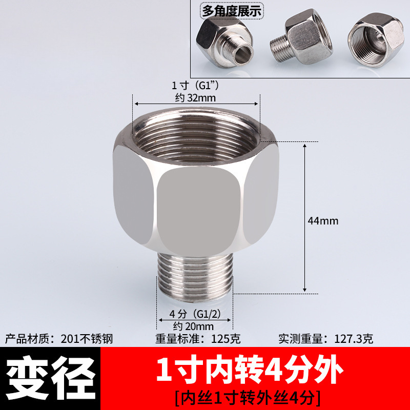 Conector de acero inoxidable filamento interno directo filamento interno y externo a filamento codo de tee 6 minutos girar 4 minutos de diámetro reducido accesorios de plomería de agua