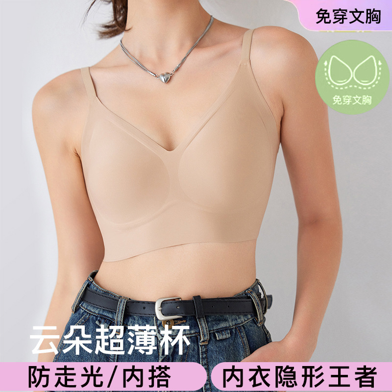 Invisible Traceless Underwear Women's Thin Push-up Jelly Strip Soft Support Beautiful Back Wrapping Chest No-size Anti-sagging Underwear for Women