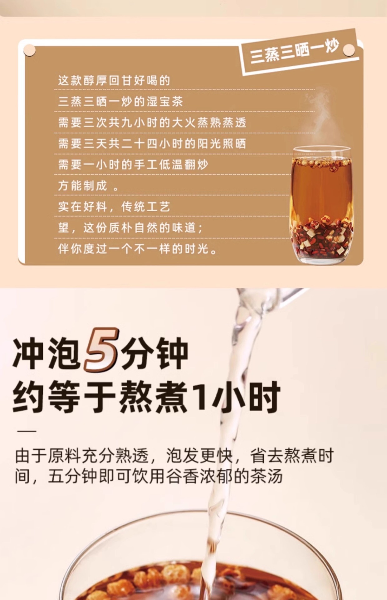 Qian Shi Chi Dou Yi Mi Tea 330g Cold Brewed Dampness Relief Herbal Tea with Gorgon Fruit Coix Seed Adzuki Bean and Poria specifications