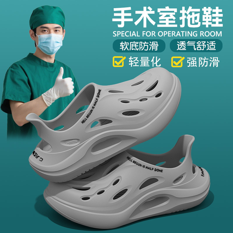 Professional Operating Room Thick-Soled Clogs for Men 2025 New Style Breathable, Wear-Resistant, Non-Slip, Anti-Odor Driving and Fishing Sandals