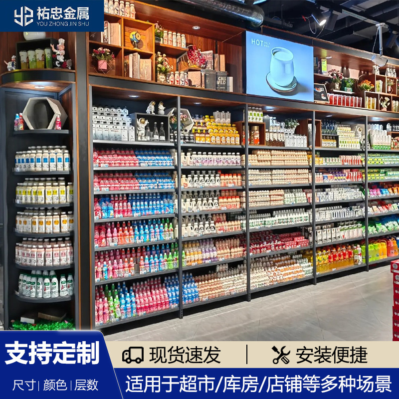 Supermarket Shelves, Convenience Store Multi-Layer Storage Racks, Supermarket Display Racks, Single and Double-Sided Pegboard Snack Racks Supermarket Shelves, Convenience Store Multi-Layer Storage Racks, Supermarket Display Racks, Single and Double-Sided Pegboard Snack Racks
