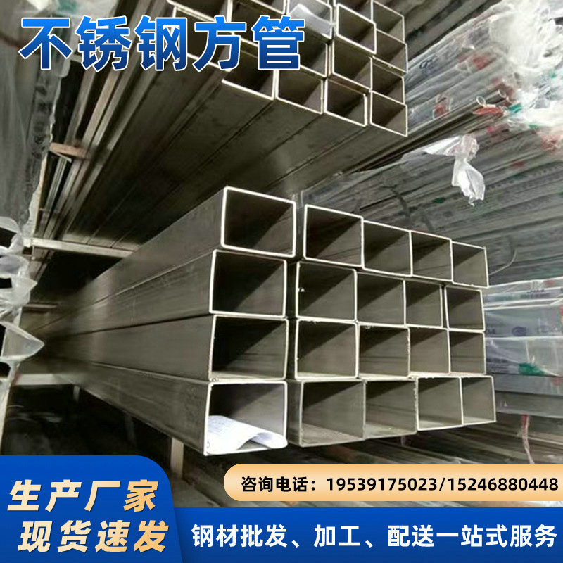 江苏无锡304不锈钢工业方通管矩形管焊管