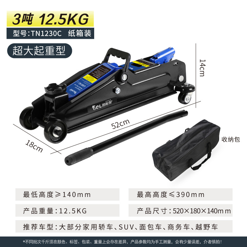 TuNide 3t hidráulico horizontal 5 toneladas de gato hidráulico auto neumático de cambio de carga pequeña 4T reparación de automóviles SUV