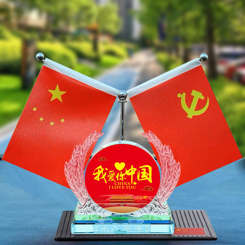 In-Stock Car Ornaments with Five-Star Red Flag and Party Flag, Car Decoration Items, Retractable Small Red Flag Car Perfume