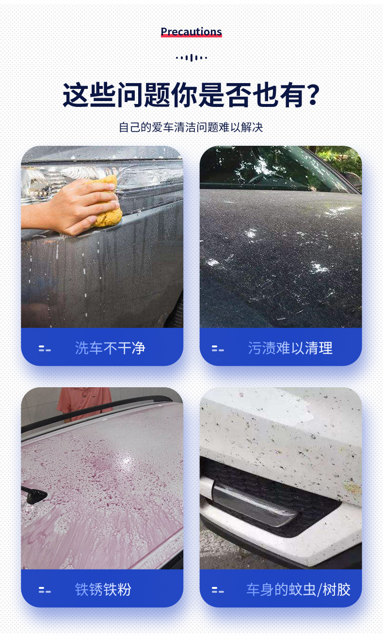 Self-Cleaning Car Wash Liquid, Powerful Decontamination, No Wiping, Special Full-Effect Tire and Wheel Hub Cleaning Agent, High Concentration Car Wash Shop