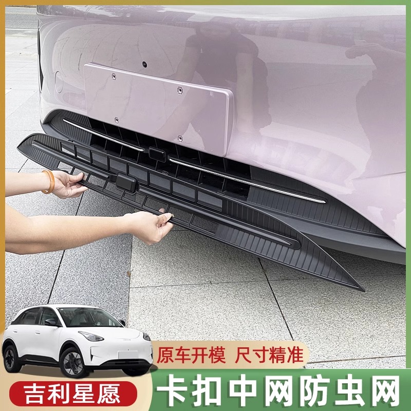 Suitable for Geely Xingyuan Modified Mc Rear Wing Sports Top Wing Fixed Wind Wing Spoiler Bright Black Appearance Without Punching and Anti-Punching