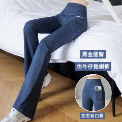仿牛仔喇叭裤高腰微喇鲨鱼裤双口袋黑金提臀外穿瑜伽裤大码打底裤