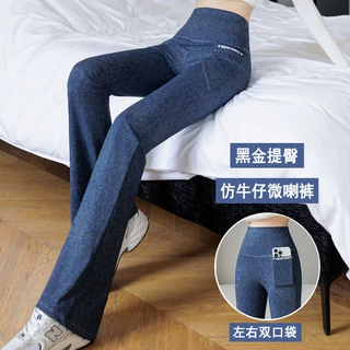 仿牛仔喇叭裤高腰微喇鲨鱼裤双口袋黑金提臀外穿瑜伽裤大码打底裤