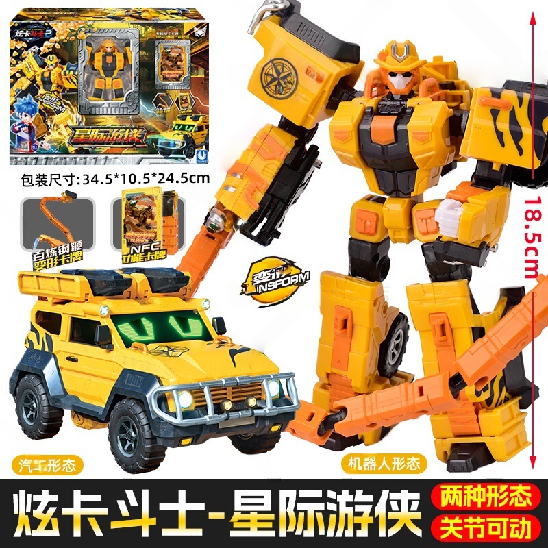 正版炫卡斗士3第三季玩具四合体重装赤魂王变形机器人2汽车金刚|undefined