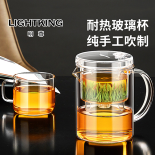 Mingzun Ec-21 Elegant Cup Teapot Office Creative Single Tea Cup Filter Glass Water Cup Home