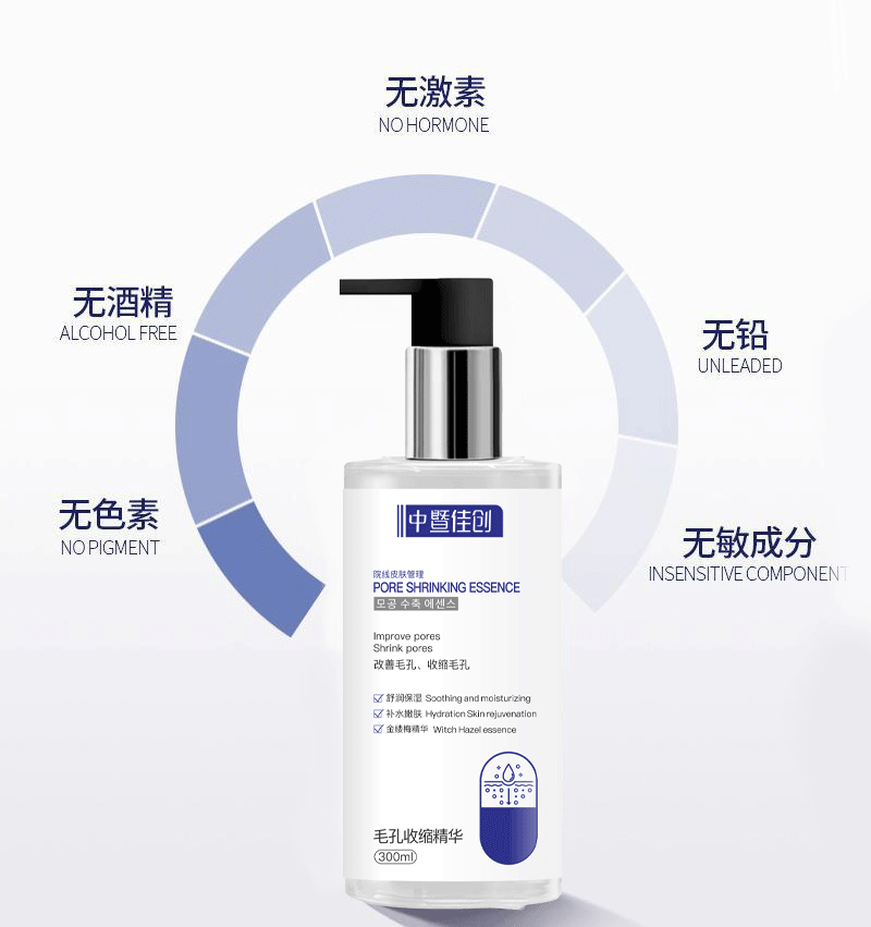 Pore Cleansing Cream deep cleansing oil control moisturizing blackhead removal exfoliating repair facial beauty salon special genuine goods