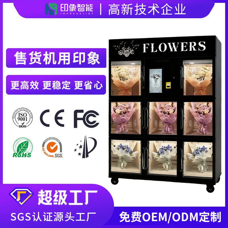 BLOOM BOX flores vending machine 24h no tripulado auto-servicio refrigeración máquina vending fresca fuente fábrica comercial