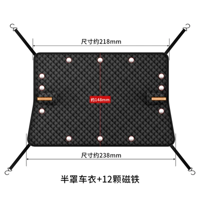 and Summer Dual-Use Car Sunshade, Car snow shield - black-aluminum-film-half-cover-heavy-duty-12-magnet-design