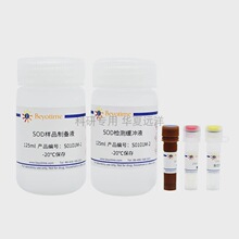 S0101M-250�Σ���SOD���ԙz�yԇ����(WST-8��)�������