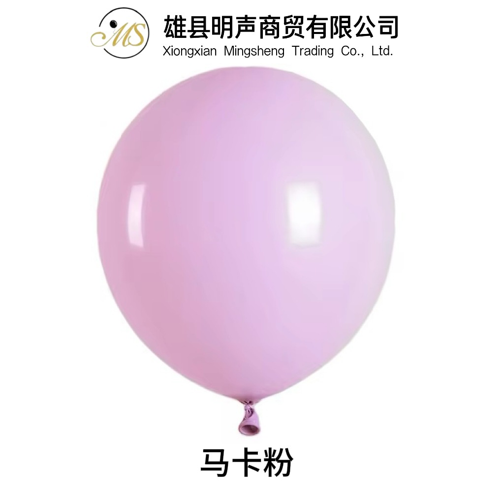 Globo de color Maca monocromo globo de látex engrosado 5 pulgadas 10 pulgadas 12 pulgadas 18 pulgadas 36 pulgadas globo de fiesta de cumpleaños