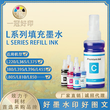 �������޵؅^�m�Ð�����Lϵ�����īˮ��ī664/673��ī��ӡī��ī