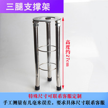 �N��ˮ��ϴĘϴ��̨����֧�μܿ����������мܰ��b�̶�֧������