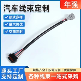 连接器;汽车连接器;车身及附件