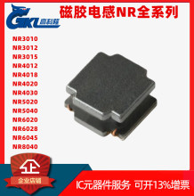 NR6020  NR252012 NR6045 �NƬ���z늸� NR8040  560K 56UH