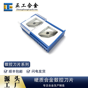 �X��PCD����ʯ㊵�Ƭ�u䓔��ص��^CBN����������T�F����