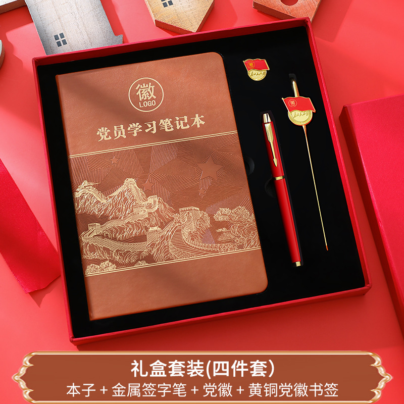 Nuevo conjunto de cajas de regalo para miembros del partido aprendiendo cuaderno de notas de unidad aprendiendo cuaderno de notas rojo conmemorativo de cumpleaños políticos