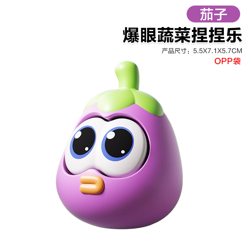 [OPP백] 가지튀김 야채핀치 50g