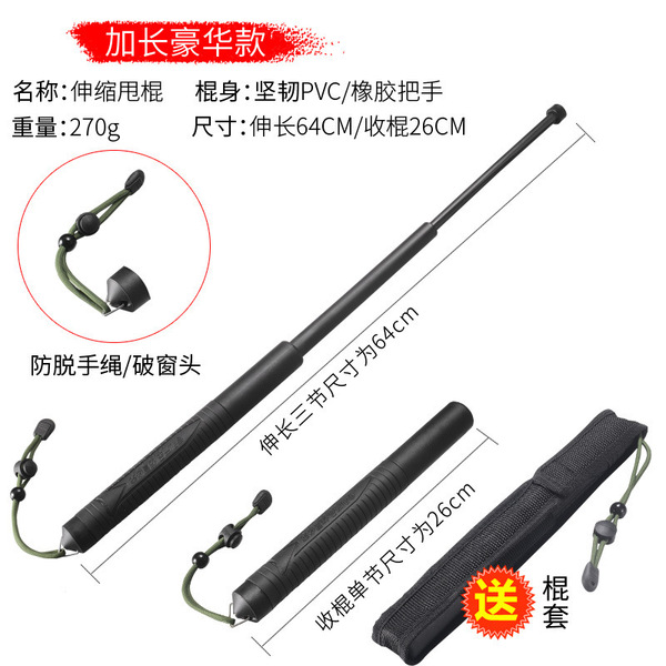 Outdoor folding cane telescopic hiking hiking mountaineering rods…