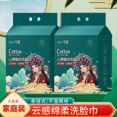 使い捨て取り外し可能な純綿フェイスタオル、増粘綿ソフトタオル、吸水性、糸くずの出ない、乾湿両用フェイスタオル