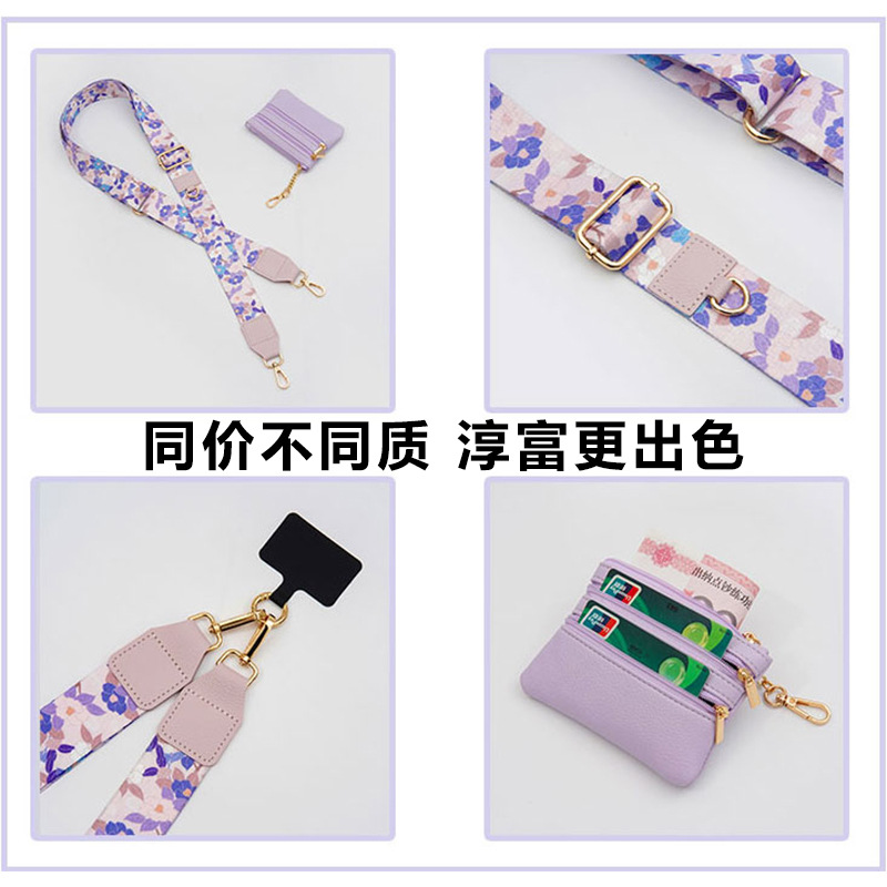 Nuevo cordón de teléfono móvil transfronterizo de FBA, correa de hombro de mensajero de teléfono móvil ajustable, flor de muñeca, cordón de teléfono móvil de alta gama