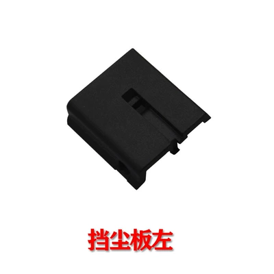 Applicable to Buick 15-18 New Yinglang Kovoz Cruze Sunroof Deflector Bracket Sunroof Dust Board Cover Plate (Sunroof and accessories) - dust-shield-left-plastic