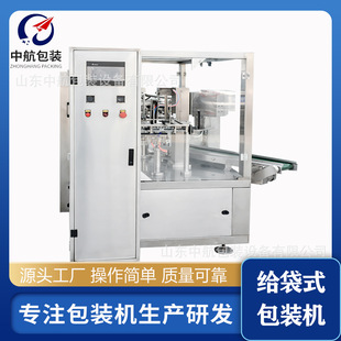 �Ԅ�Ӌ��Һ�w���w���b�C ʳƷ���b�O�� �����u�����uС�����b�C