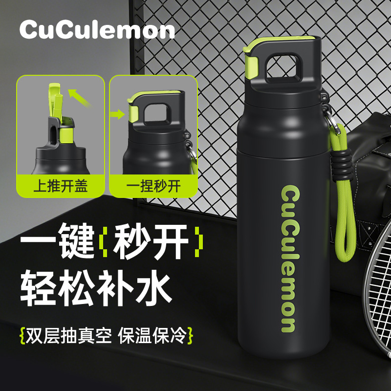 New One-Touch Quick-Open Thermos Cup 316 Stainless Steel Men's Outdoor Large-Capacity Portable Thermos Cup with Straw New One-Touch Quick-Open Thermos Cup 316 Stainless Steel Men's Outdoor Large-Capacity Portable Thermos Cup with Straw