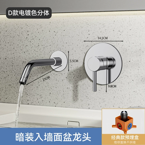 Electroplating classic model-D model