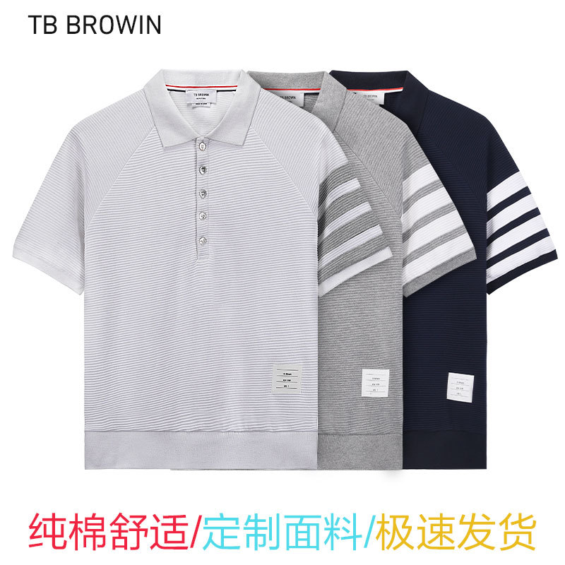 TB BROWIN2023 verano nuevos hombres y mujeres del mismo estilo de ondulación agua solapa manga corta casual cuatro barras polo