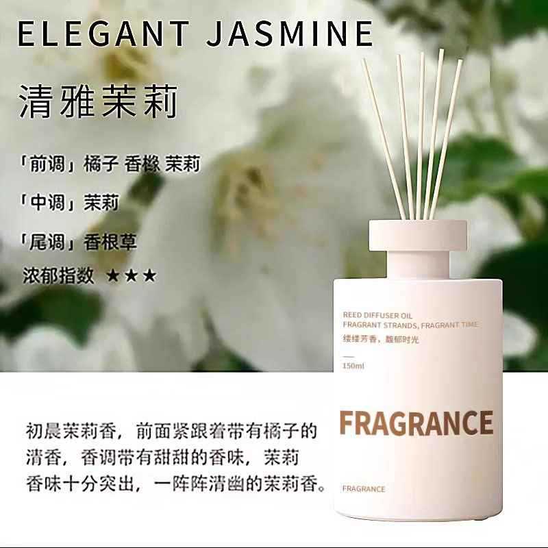 [1+1] 우아한 자스민(꽃이 가득한 집)