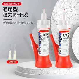 空气清新;瞬间胶;管道疏通剂