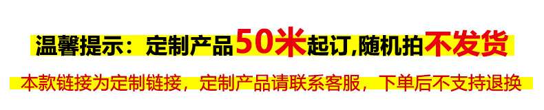 50米起订