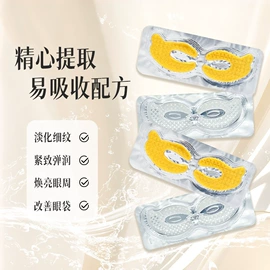 液态精华;面霜;贴片面膜
