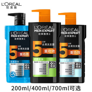 �W�R����ʿȥмϴ�l¶ϴ�lˮ200ml400ml700ml̿ˬȥ����Ʒ���l