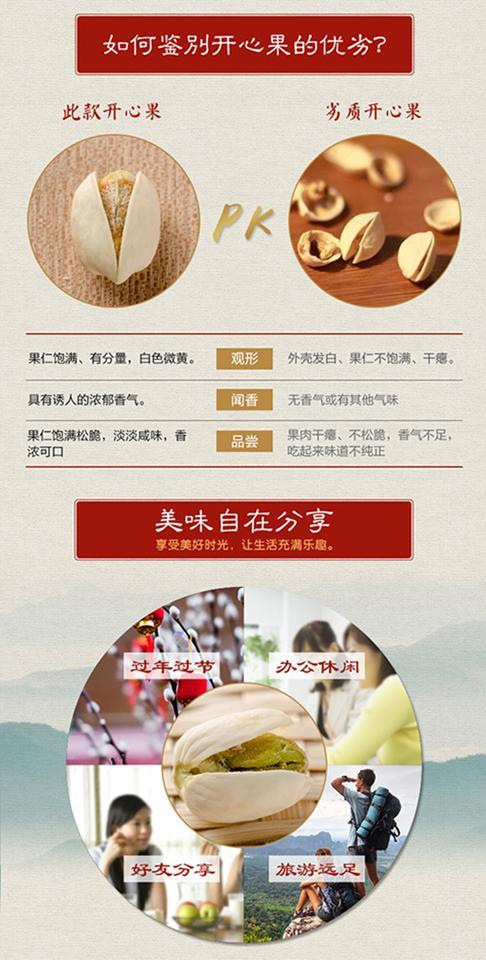 Roasted Pistachios Kai Xin Guo 100g Grab Bag Large Open Shell Natural Snack details