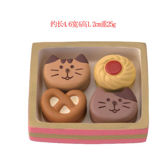 고양이 쿠키 상자