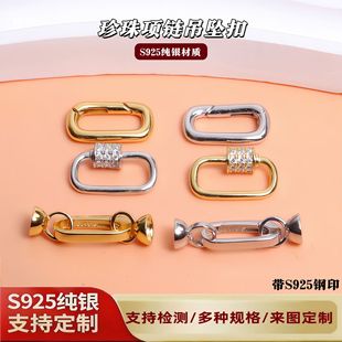 S925���y���ɿ��f�ܿ��ݽz��DIY��������朿��B�ӿ���β�����