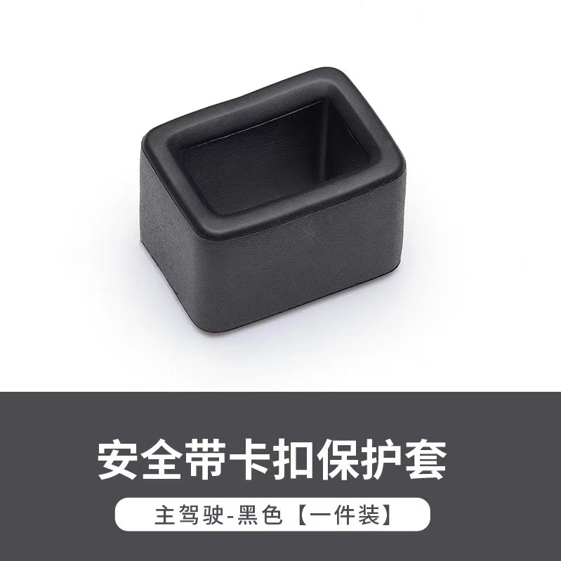 스냅보호커버 002 [블랙]