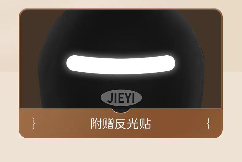 Suitable for Electric Car Helmet Winter Cold-proof Warm-keeping Anti-fall Men's and Women's Motorcycle Hats Half Helmet
