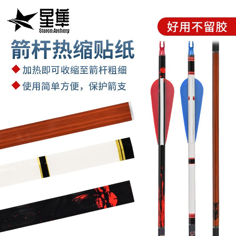 Manufacturer Wholesale Arrow Shaft Stickers, Universal Arrow Feather and Arrow Tail DIY Heat Shrink Stickers Accessories for Outdoor Archery