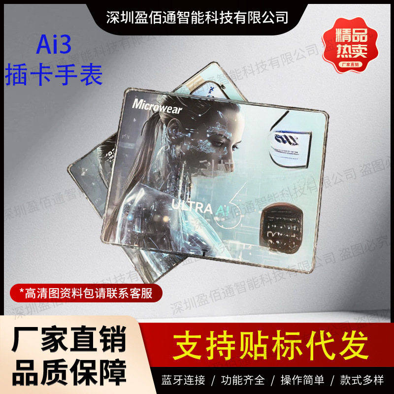 Micro-Wearable Smart Watch Ultra Ai3 with Card Slot, 4g Cellular Wifi Version, Non-Ziteng System, Amoled Screen