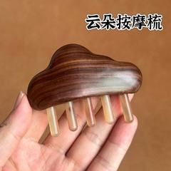 雲のマッサージは卸売りの黒檀の牛の角を櫛にします。