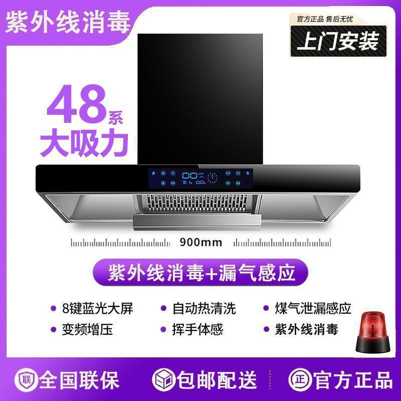 抽油烟机家用厨房顶吸式T型大吸力欧式壁挂小型油烟机工厂直销|undefined