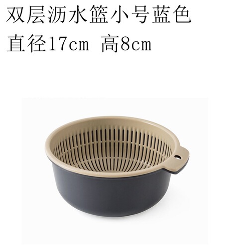 Drainable Basket Double Layer Washing Basin Kitchen Household Multifunction Plastic Round Leaking Basket Fruit Basket Factory Wholesale